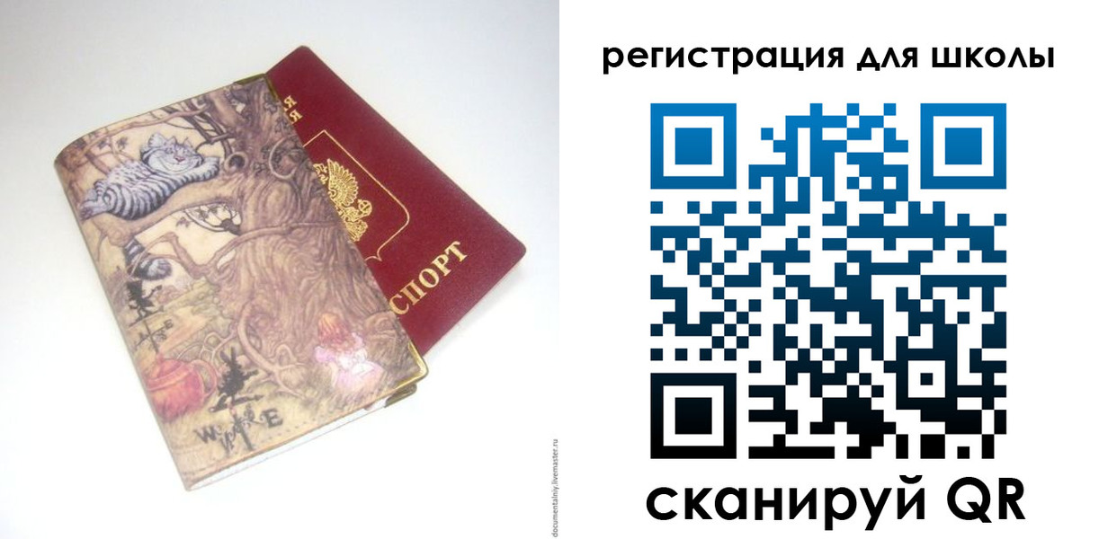 купить прописку в Дзержинске